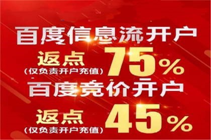 SEM推广竞价案例：优化广告点击率
