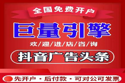 百度竞价账户托管：实战案例与效果评估